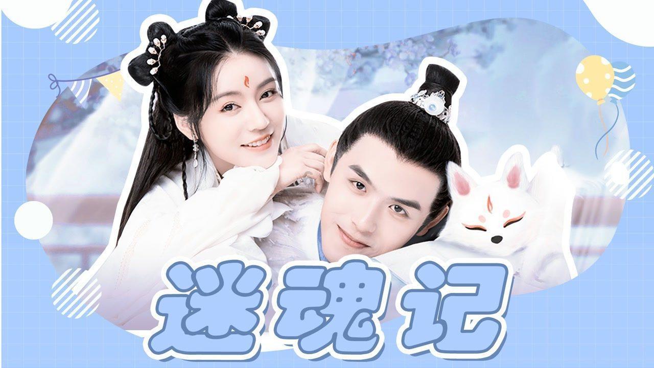 救援可爱的洋葱