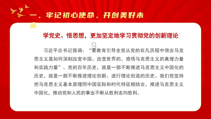 街篮高手